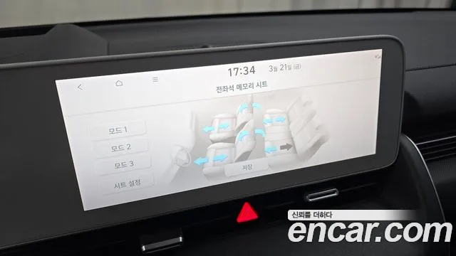 Hyundai Ionic 5 id 2531255 из Кореи 8