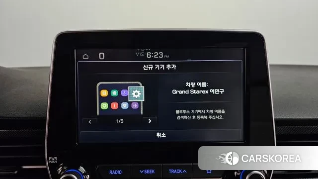 Hyundai The New Grand Starex id 3556838 из Кореи 8