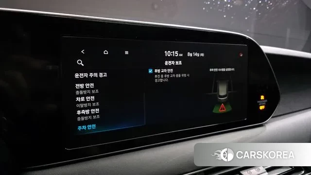 Hyundai Palisade id 3038621 из Кореи 8