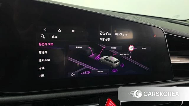 Kia Di Ol Nu Niro id 4740737 из Кореи 8