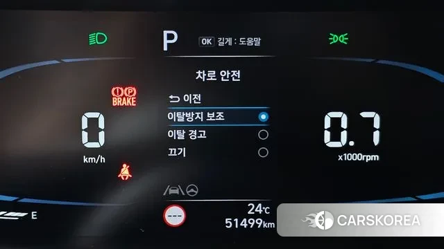 Hyundai Casper id 3268149 из Кореи 8