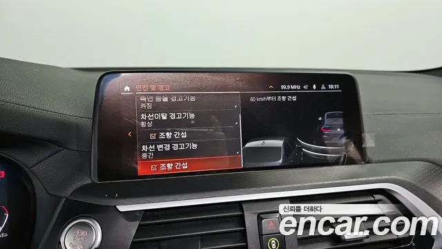 BMW X4 (G02) id 2659887 из Кореи 8