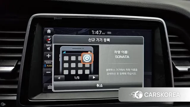 Hyundai Sonata New Rise id 3656530 из Кореи 8