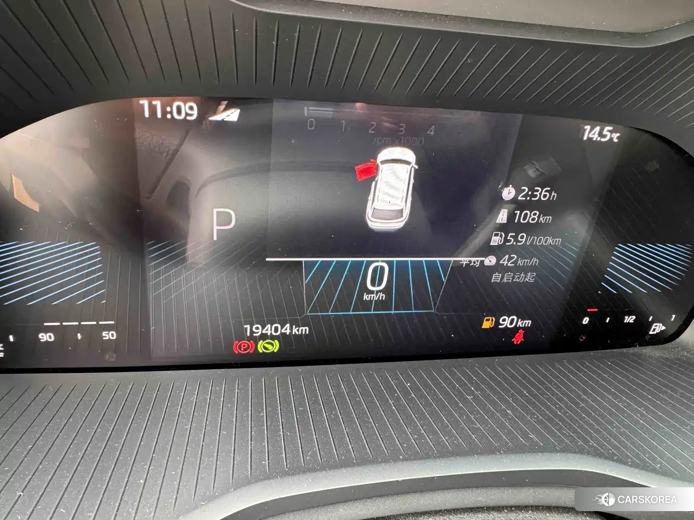 Skoda Krok id 4538993 из Китая 8