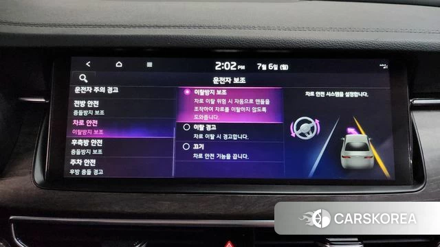 Kia K7 Premier id 4551342 из Кореи 8