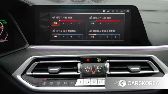 BMW X7 (G07) id 3851949 из Кореи 8