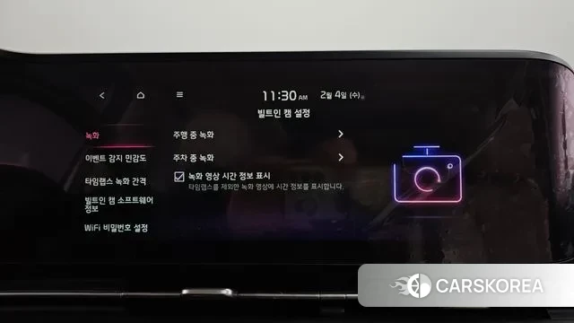 Kia Carnival 4th generation id 3655732 из Кореи 8