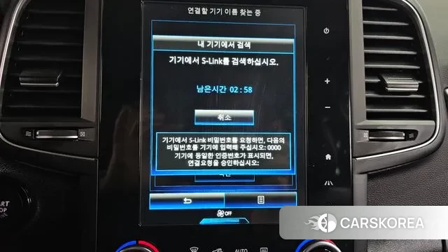 Renault Korea (Samsung) The New QM6 id 3305932 из Кореи 8