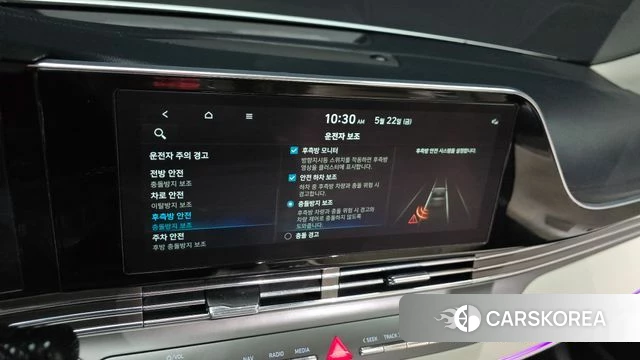 Hyundai The New Grandeur IG Hybrid id 4361338 из Кореи 8