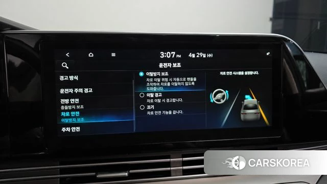 Hyundai The New Grandeur IG id 4245608 из Кореи 8