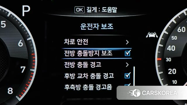 Genesis G70 id 4849613 из Кореи 8