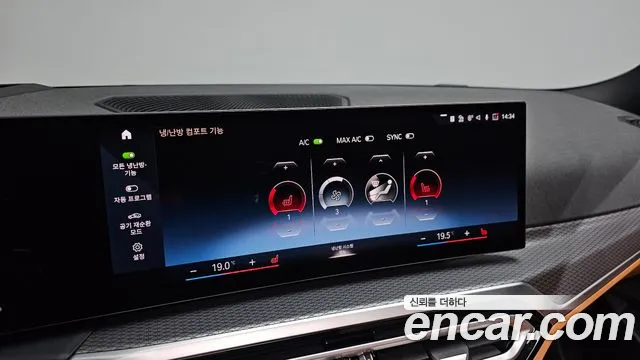 BMW 3 Series (G20) id 2649710 из Кореи 8