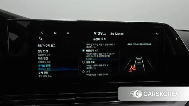 Hyundai The New Grandeur IG id 3028000 из Кореи 8