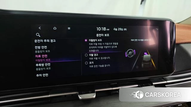 Kia Carnival 4th generation id 4231770 из Кореи 8