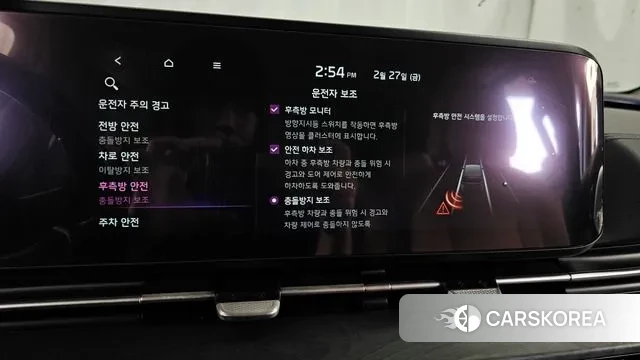 Kia Carnival 4th generation id 3727695 из Кореи 8