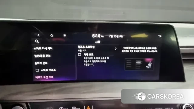 Kia K8 id 2931588 из Кореи 8