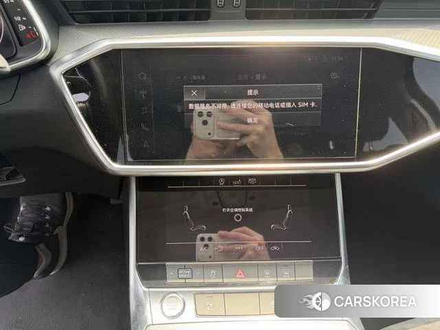 Audi A6 (import) id 4241437 из Китая 8