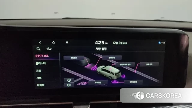 Kia Carnival 4th generation id 3437133 из Кореи 8