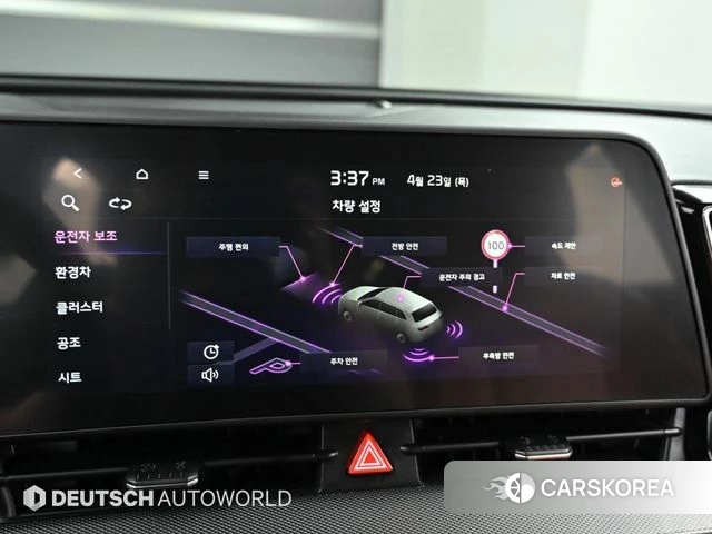 Kia Sportage 5th Generation Hybrid id 4201703 из Кореи 8