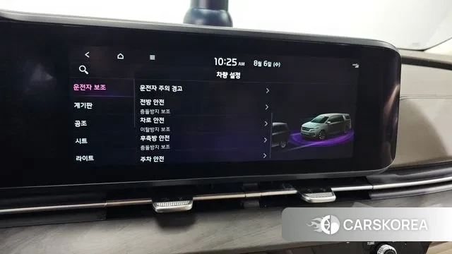 Kia Carnival 4th generation id 3008319 из Кореи 8