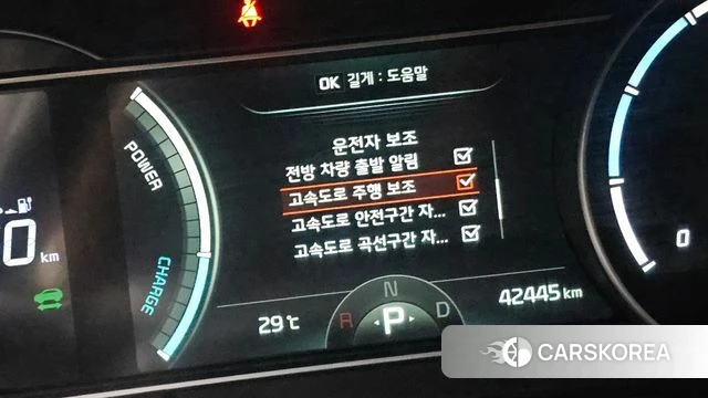 Kia Niro Plus id 4753934 из Кореи 8