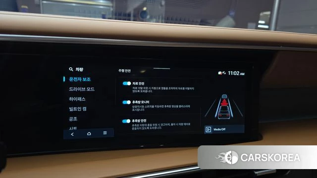 Hyundai Palisade (LX3) id 4590251 из Кореи 8