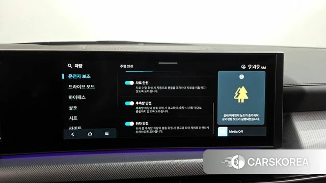 Hyundai Sonata D Edge (DN8) id 3838257 из Кореи 8