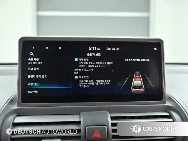 Hyundai The New Casper id 3410209 из Кореи 8