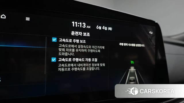 Hyundai Avante Hybrid (CN7) id 4409294 из Кореи 8