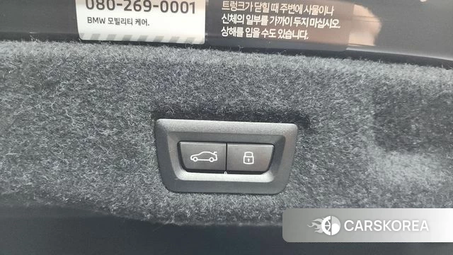 BMW 5 Series (G60) id 4421543 из Кореи 8