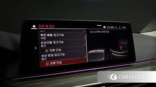 BMW 5 Series (G30) id 3011757 из Кореи 8