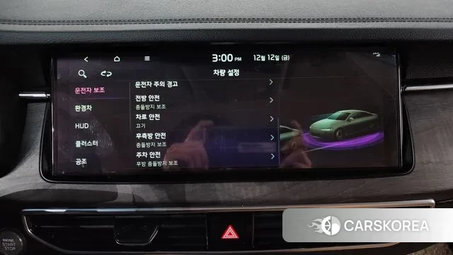 Kia K7 Premier Hybrid id 3473577 из Кореи 8