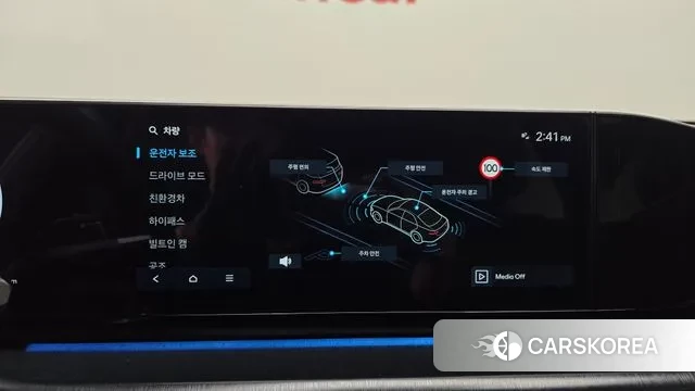 Hyundai Grandeur Hybrid (GN7) id 3523805 из Кореи 8