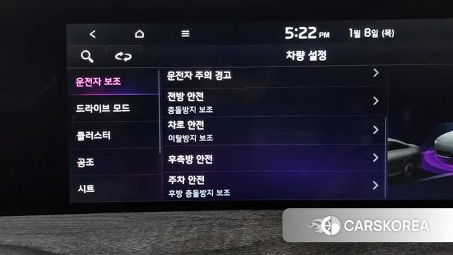 Kia K8 id 3566879 из Кореи 8