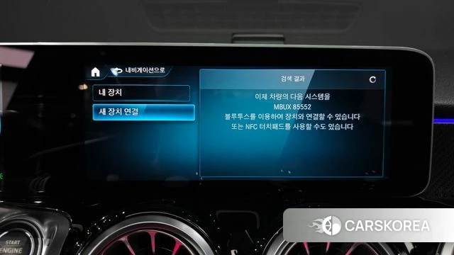 Mercedes-Benz GLB-Class X247 id 3965697 из Кореи 8