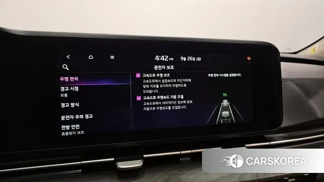 Kia Carnival 4th generation id 3201504 из Кореи 8