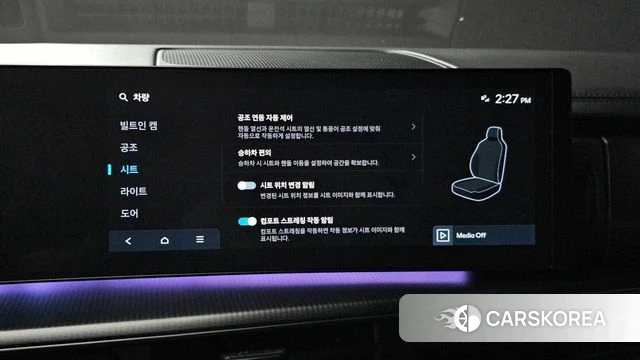 Hyundai Santa Fe (MX5) id 4897880 из Кореи 8