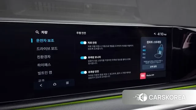 Hyundai Grandeur Hybrid (GN7) id 3746018 из Кореи 8