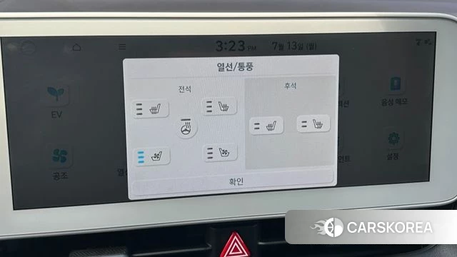 Hyundai Ionic 5 id 4580229 из Кореи 8