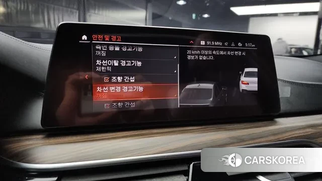 BMW 5 Series (G30) id 3489092 из Кореи 8