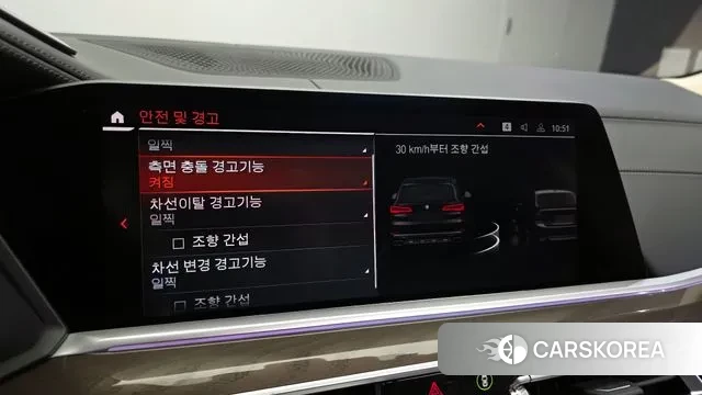 BMW X5 (G05) id 3740474 из Кореи 8