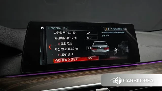 BMW 5 Series (G30) id 3413429 из Кореи 8