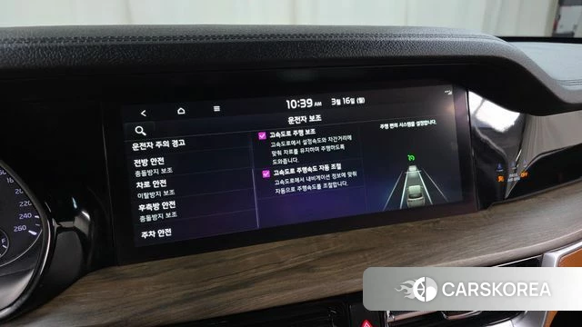 Kia Mohave Master id 3793531 из Кореи 8