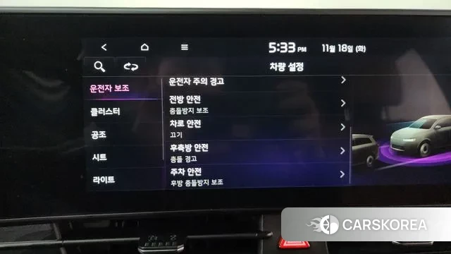 Kia Sportage 5th Generation id 3378020 из Кореи 8