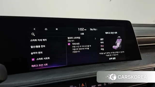 Kia K8 Hybrid id 3126846 из Кореи 8