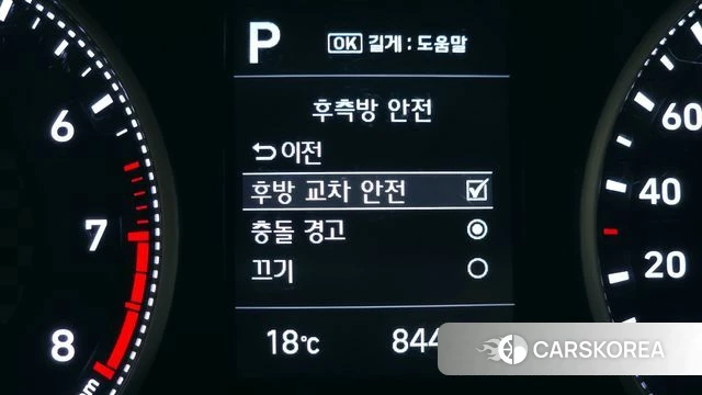 Hyundai The New Avante AD id 4180196 из Кореи 8