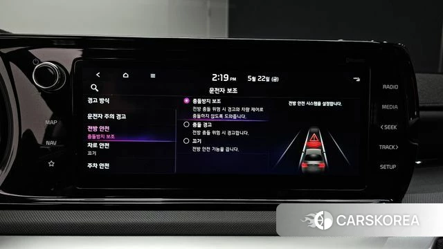 Kia K5 3rd generation id 4361659 из Кореи 8