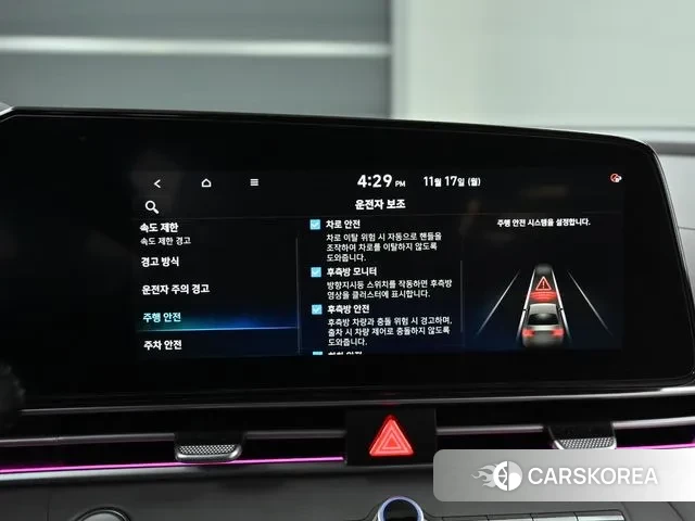 Hyundai The New Avante (CN7) id 3372176 из Кореи 8