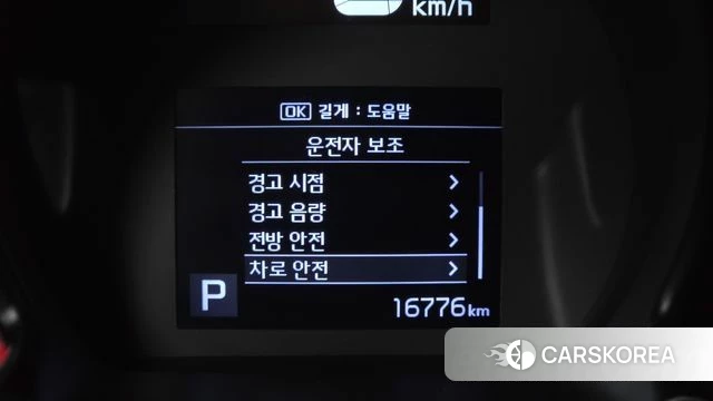 Kia The New Ray id 3941004 из Кореи 8