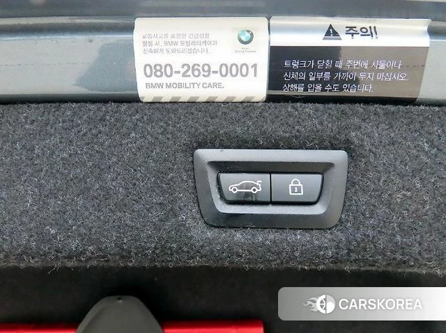 BMW 5 Series (G30) id 3899537 из Кореи 8